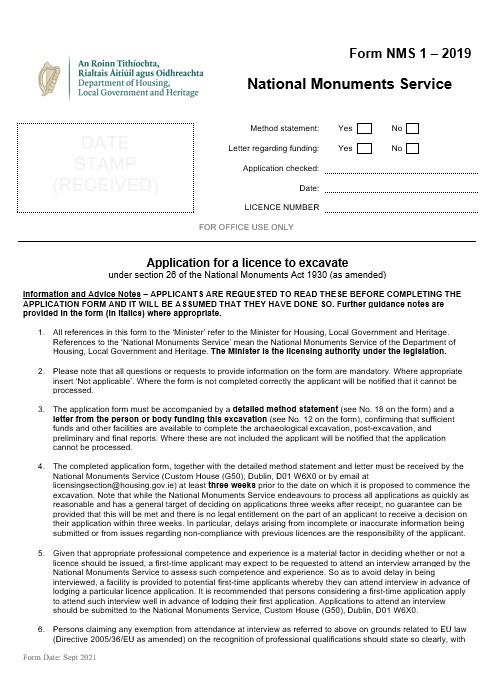 Excavation Licence Application Form