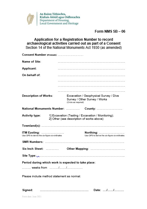 Consent Sub-activity Application Form