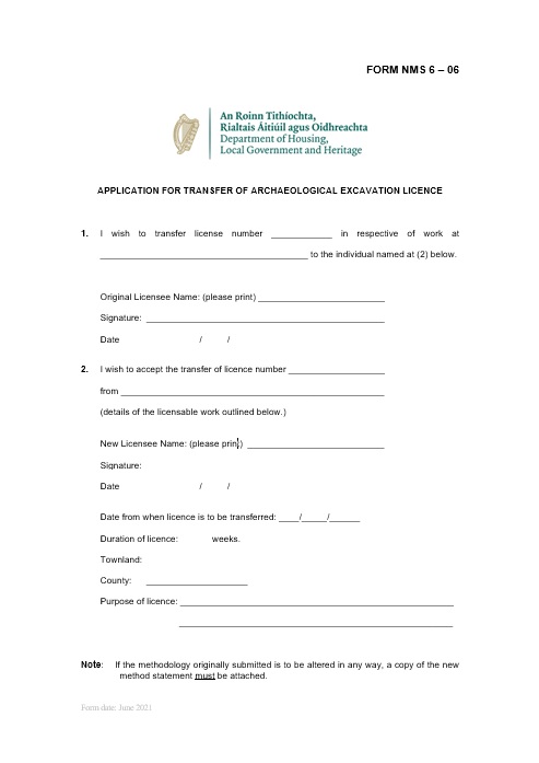 Licence Transfer Application Form